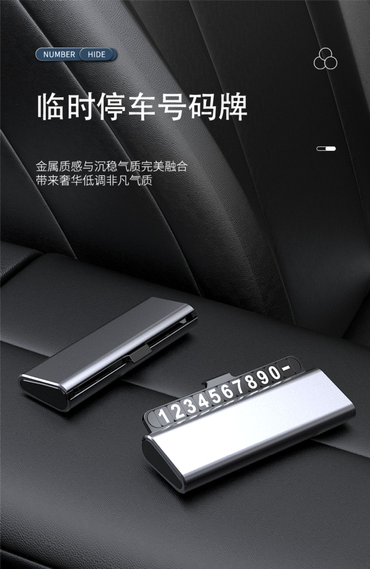 【Customized】Car Temporary Parking Number Plate, High-end Alloy Car Moving License Plate, Parking Sign