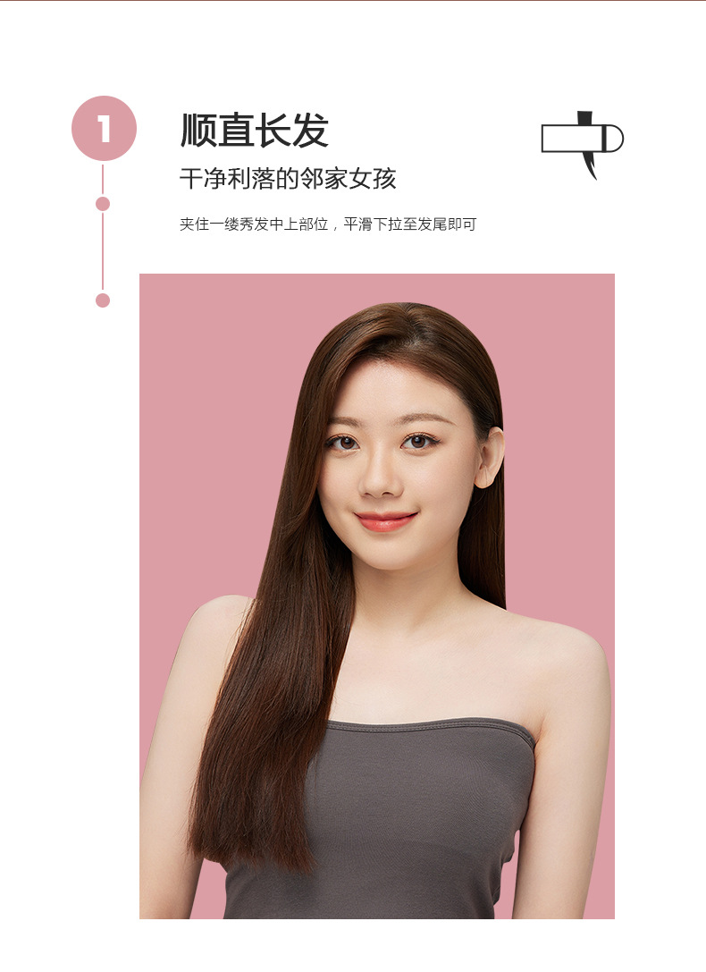 直发器4色_06.jpg