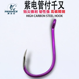 鱼钩;其他垂钓用品