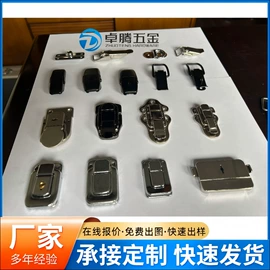 鞋扣;服饰箱包五金;箱包锁
