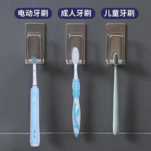 Toothbrush holder storage rack 304 stainless steel toothbrush wash cup holder no punching bathroom wall hanging tooth cup holder storage rack