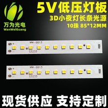 ��ľ���� 3DСҹ����Դ�� 5V���� led���l ů���L�l�X�����Դ��