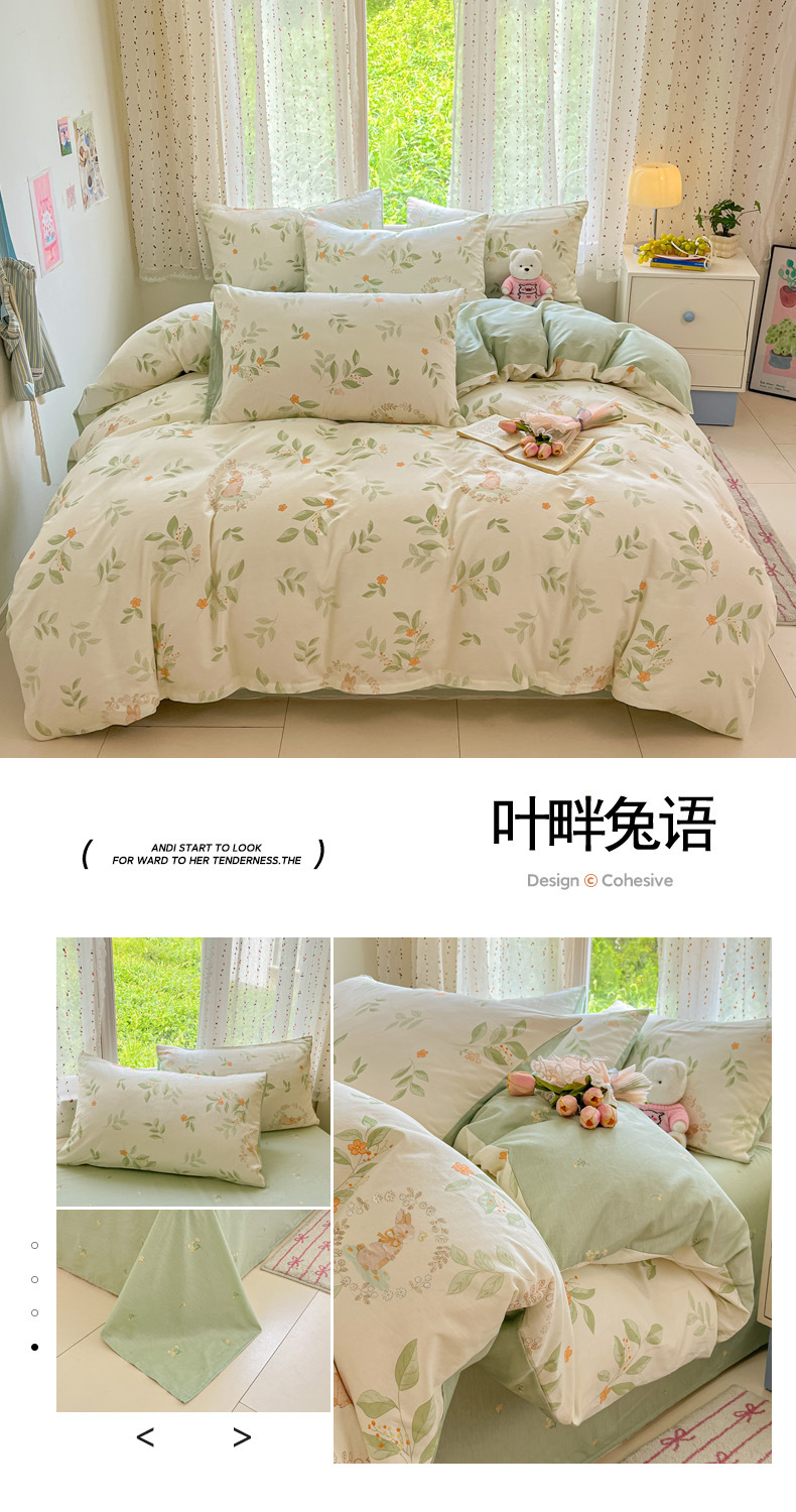 161061叶畔兔语.jpg