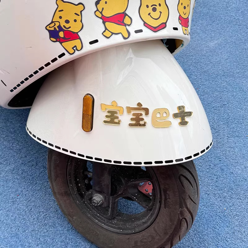 金鹏su7三轮车装饰用品紫金彭电动车贴纸库洛米蝴蝶结小摆件配件|undefined