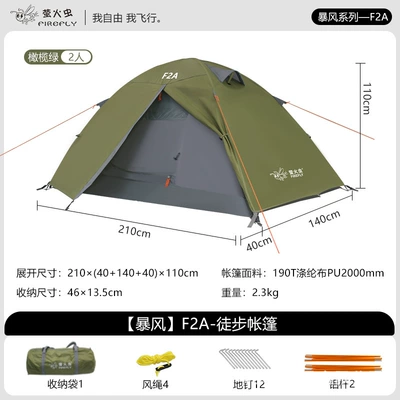 Avtomobil dam çadırları hands with aluminum pole - storm-f2a-olive-green-aluminum-rod-2-3-people