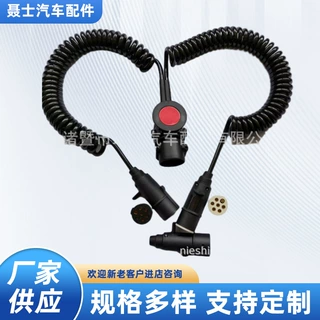 厂家直销十五芯一拖二电源线挂车七孔线拖车线螺旋连接线总成