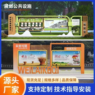 户外不锈钢党建廉洁宣传栏公示栏校园文化宣传栏社区公示栏广告牌