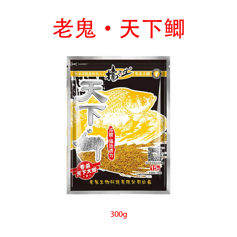 古典的な昔ながらの野生釣り餌、高品質の青鯉、速攻龍王、草魚、鯉の餌、卸売餌|undefined