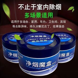 ����܇�dȥ����ζ����ħ�� ��ζ���֟���Ŷ����w�՚��������