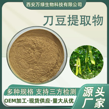 ������ȡ��10:1 ˮ���Ե����Ƿ� ��������ȡ ʳƷ��ԭ�� �F؛����