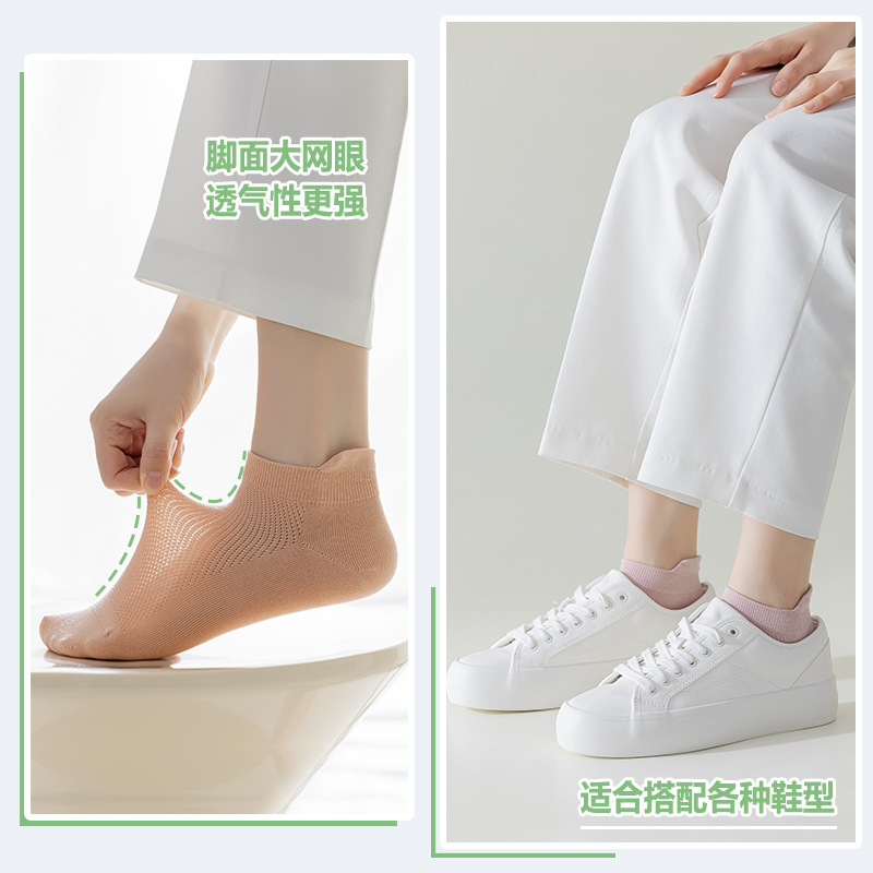 Calcetines, calcetines de algodón, calcetines de barco de mujer, calcetines de algodón de malla delgada de verano, calcetines de mujer sin hueso.
