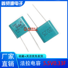 CDA5.5V0.33F ������� 5.5V0.22F0.1Fȫ�ܷ��� �����������P��