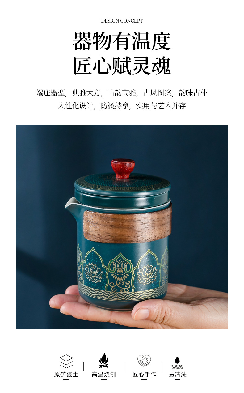 旅行茶具_02