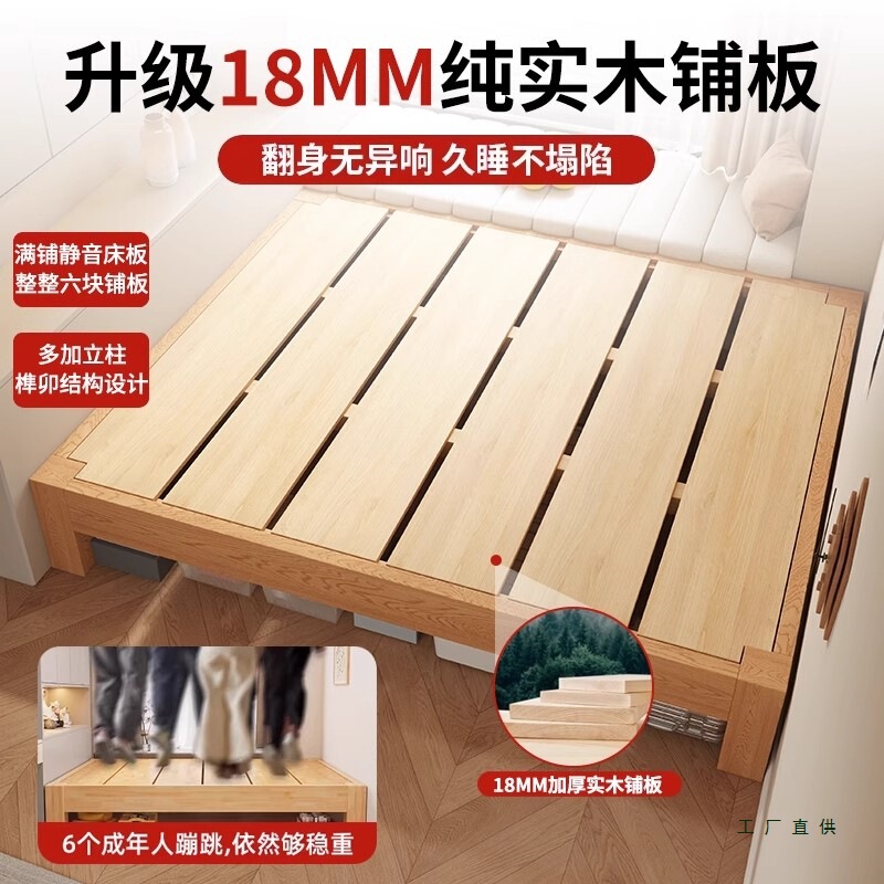 All Solid Wood Tatami Row Frame Bed Frame Without Bedside Bed Customized to Any Size B&B Rental Room Without Backrest