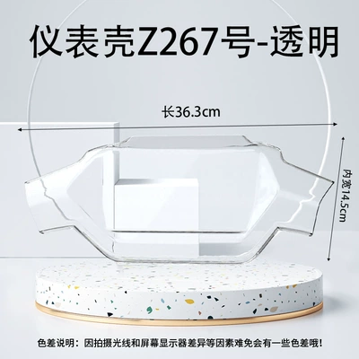 Suitable for 26 models of Ninebot M3 95/M3 85 instrument covers, M3 100 full-screen protective case, high-definition transparent (Other vehicle instruments) - full-coverage-instrument-case-z267-transparent