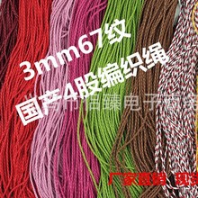 �F؛PU4�� 3mm�����K�ӷ��b�o�� DIY�Ʒ���K���黨�KЬñ���