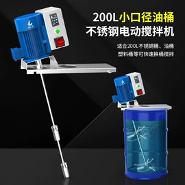 搅拌机;混合设备配件;乳化机