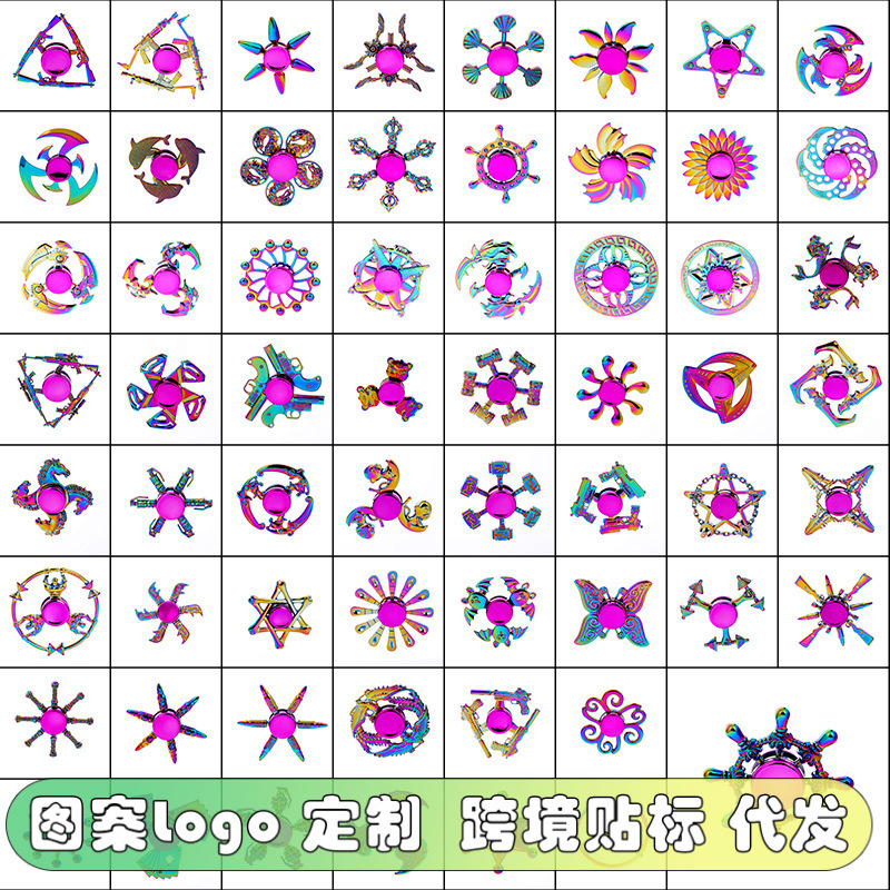 Cross-border Explosions Colorful Fingertip Gyro Zinc Alloy Electroplated Finger Gyro Decompression Toy Stall Internet Popular Small Toys
