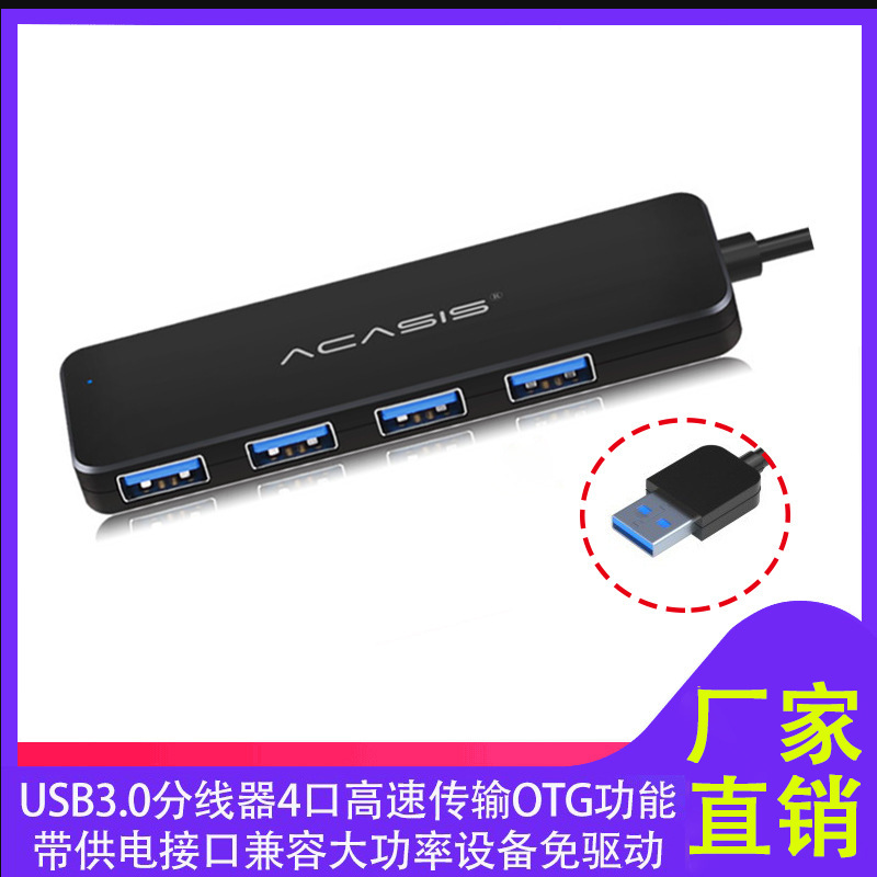 Akasis Usb3.0 Splitter Extender One to Four Laptop 3.0Usb Adapter Multi-Port
