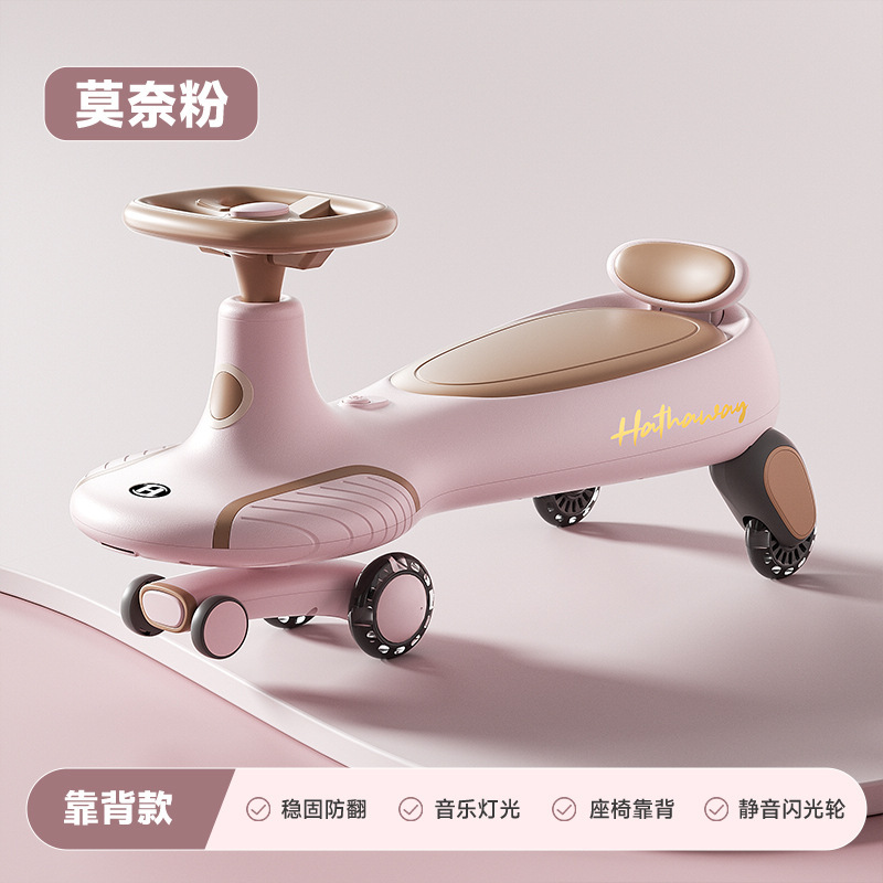 新しい子供用ツイストカー 1-3-6 歳の大人が座ることができる横転防止スイングカー ダブルプッシュロッドベビーカー|undefined