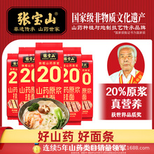 �����lϵ�ͷ�������ɽ20%�F��ɽșԭ�{������ʳ��ɽș�����l