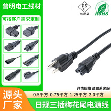 �՘�PSE���^�Դ����Ҏ�ɲ����厧�ؾ�÷��β�B�Ӿ�Դ�^�S�Ҷ���