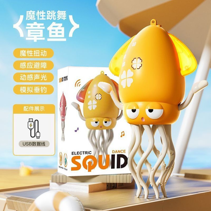 춤추는 문어-핑크 [낚시대 없음] (영어 컬러박스)