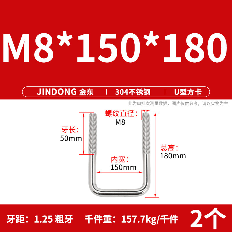 304u型角カードステンレスu形角カード直角u形ネジボルト角型クランプm6m8m10m12|undefined