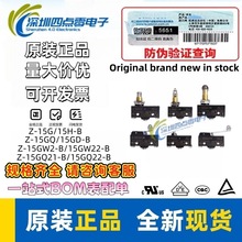 ���c��OMRON�Wķ��Z-15GQ21-B΢���г��_�Pȫ���ձ��M��