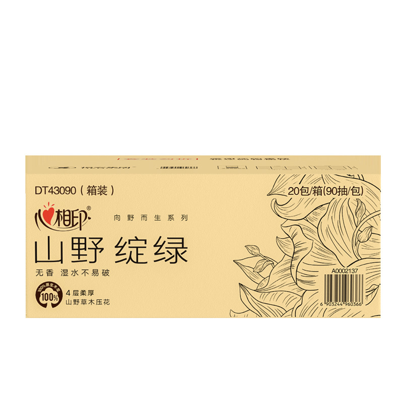 心相印抽纸向野而生系列4层M码家庭加厚香奢面巾纸卫生纸整箱批发|undefined