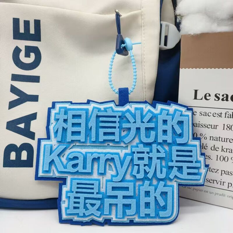 王俊凯周边挂件小饰品粉色应援包包挂件创意个性书包钥匙扣挂件|undefined