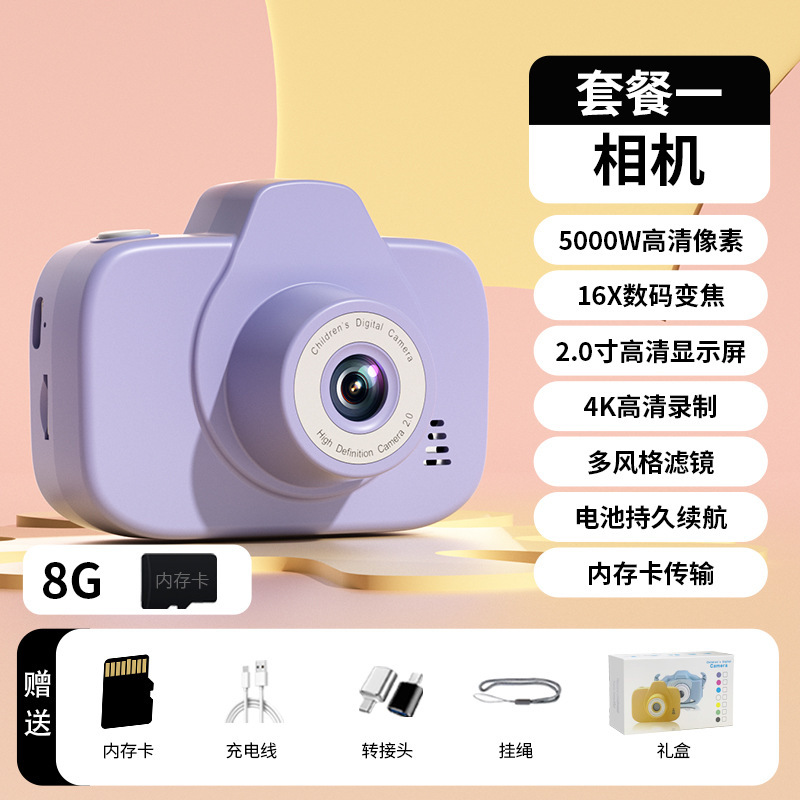 静音迷你学生照相机ccd高清像素数码相机手持录相机运动摄像机|undefined