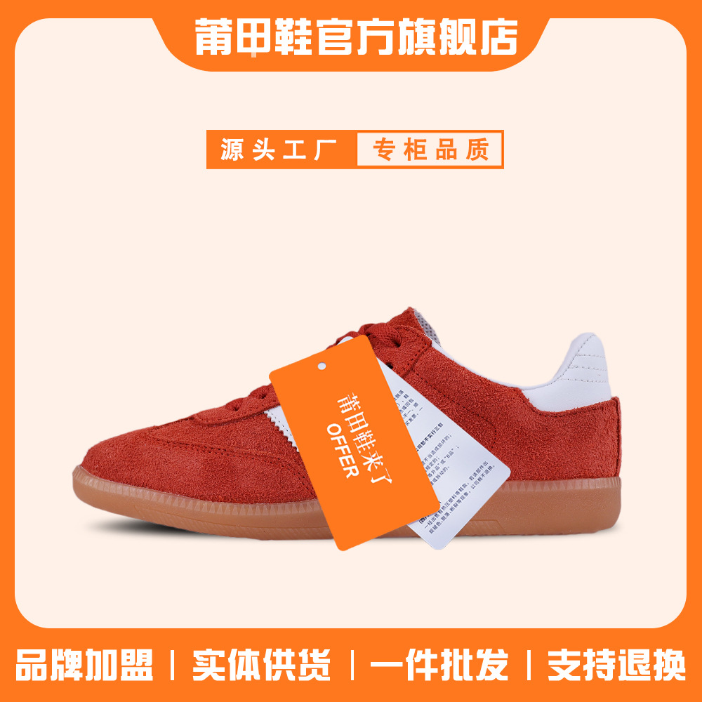De Xun 3 바 화이트 레드