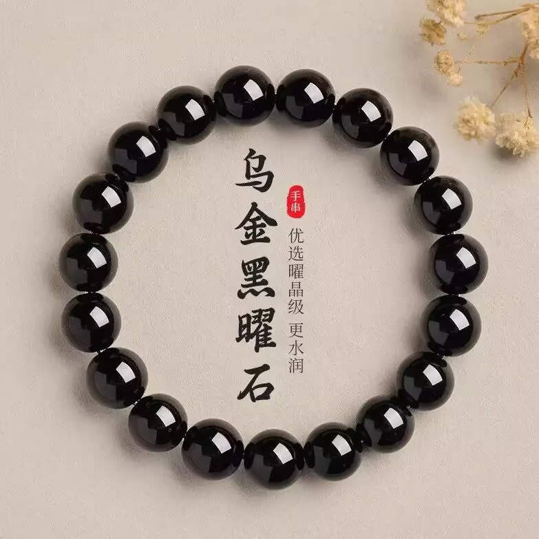Natural Black Gold Obsidian Bracelet for Men, Crystal Bracelet for Women, Couple's Good Luck Beads Gift, Buddha Beads Wholesale