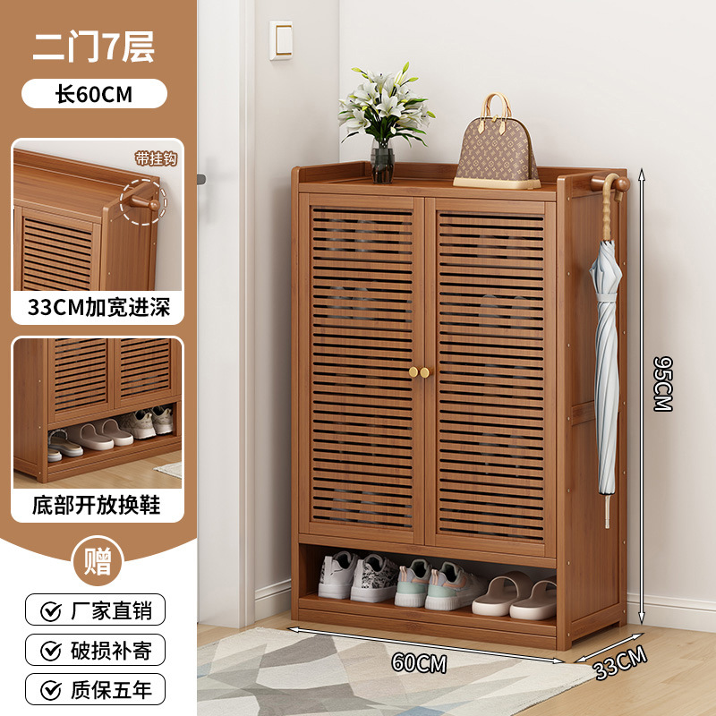 문 2개, 7층, 길이 60CM