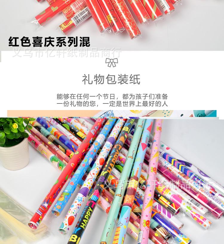 阿里生日PS详情页_06.jpg