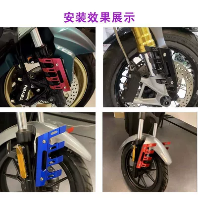 Electric vehicle fender, shock-absorbing protective cover No. 9