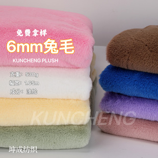 �F؛6mmС��ë 530g��Ʒ��ë��ë�q ������Ь���������������