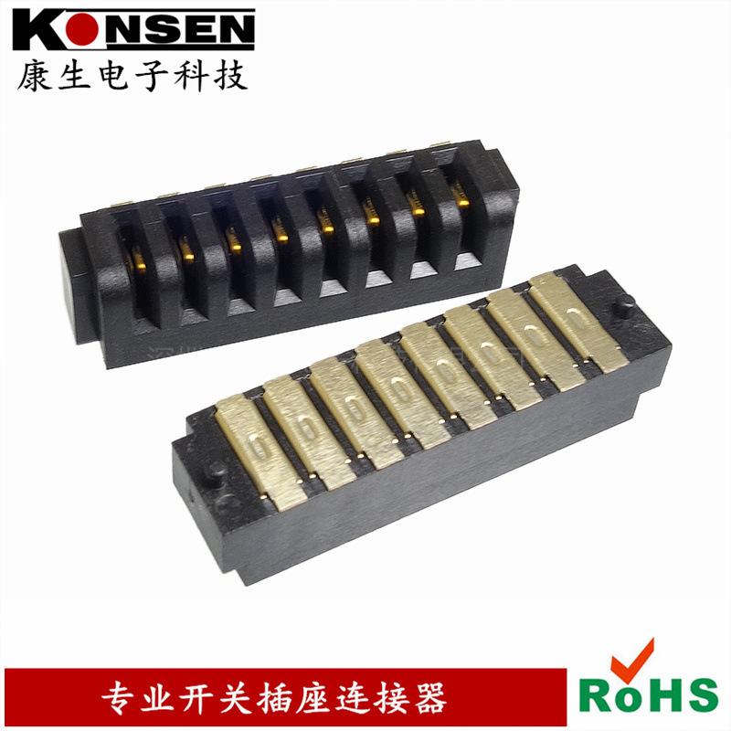 Smart Home Appliance Battery Charging Holder 2.5Ph Speaker Battery Connector Female Socket Patch B01F-8P-Smt