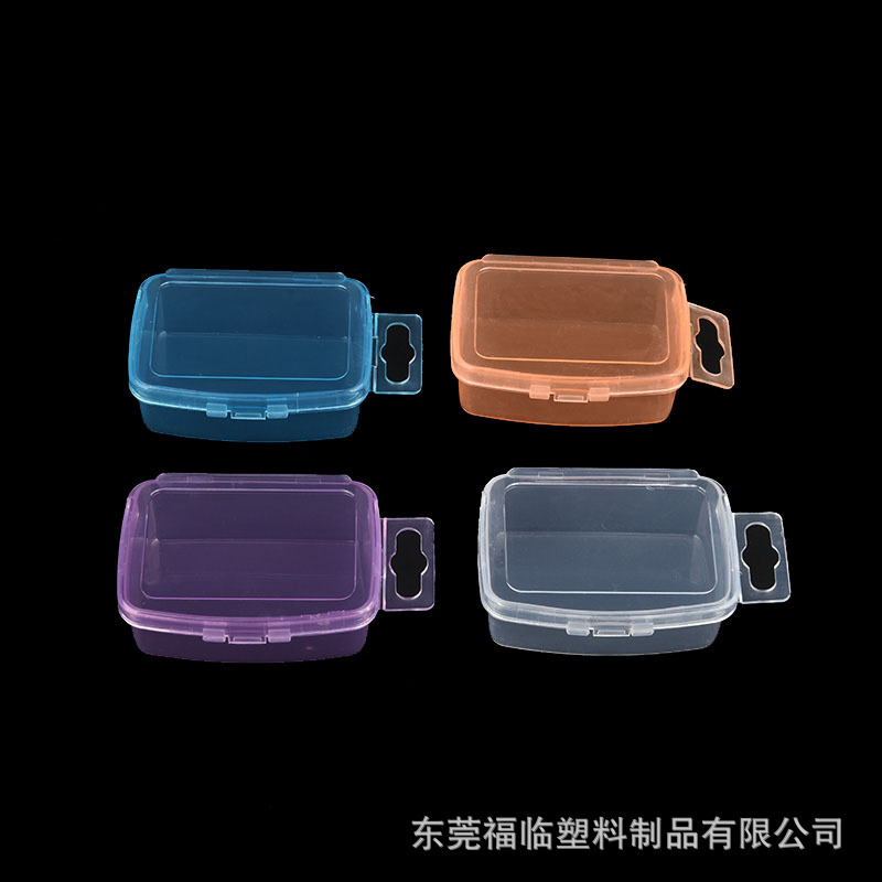 健桦R671小号储物盒五金零件盒56x41x20串珠收纳盒便利药盒塑料盒