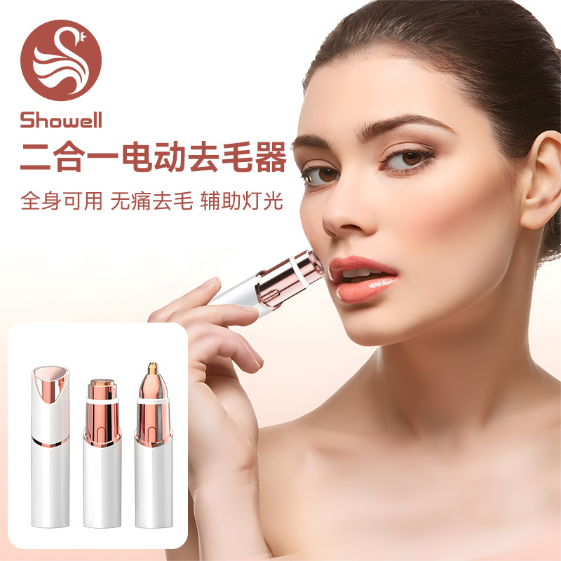 ȫһںȥë ëüëŮʿһȥë