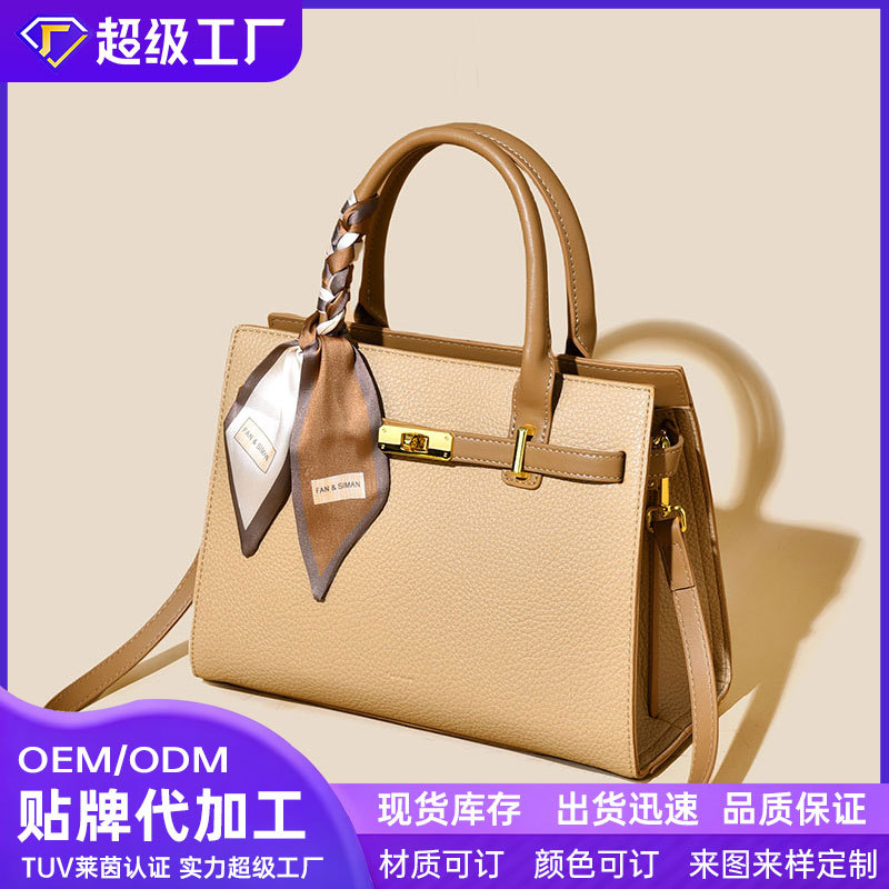 跨境外贸款女士手提包大容量凯莉包女包包高级感百搭斜跨单肩包