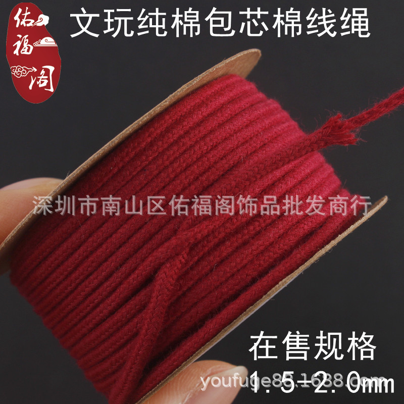 Cotton accessory walnut