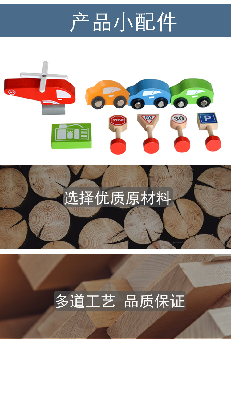 停车场详情页_08