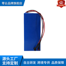 12V���ʽ�ƿ18650�늳ؽMDC5.5mm�^�����ˮ�Ç��F�����늳�