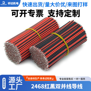 2468�ڼt�p�K���pо�Դ����a�~�K��ƽ�о��ž��������Ӿ�