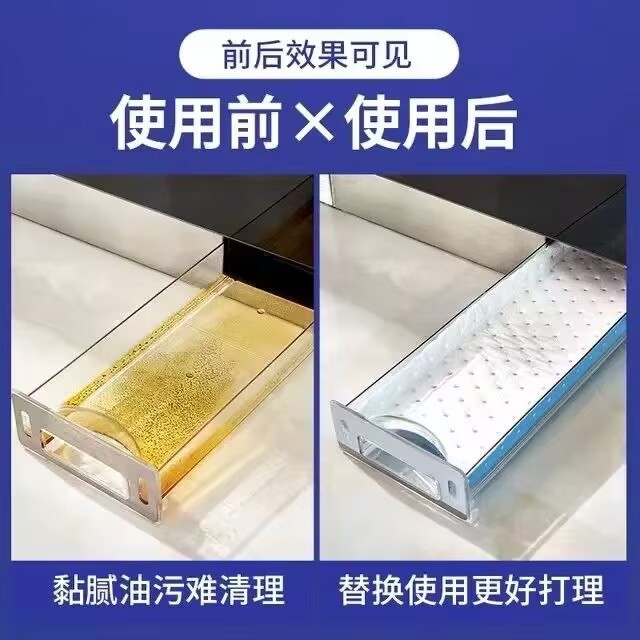 Kitchen Range Hood Oil-Absorbing Cotton Filter Paper Pad Integrated Stove Oil-Absorbing Felt Side-Suction Range Hood Oil-Absorbing Cotton