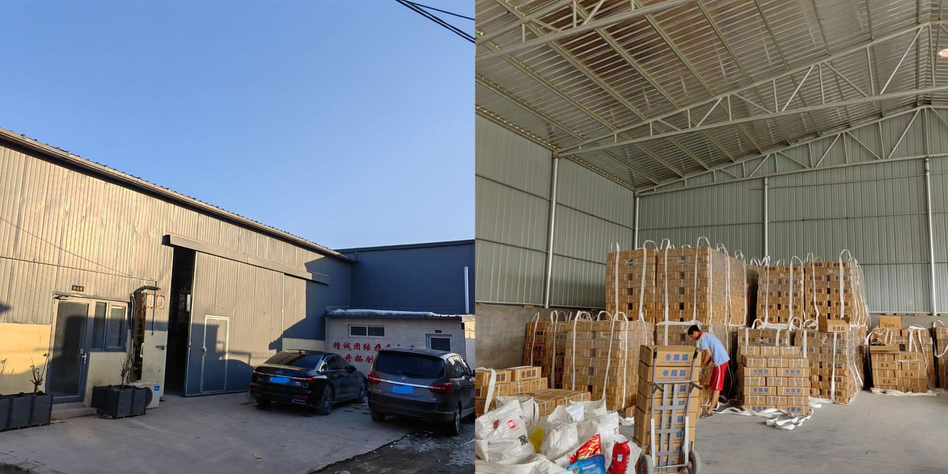 微信图片_20240126134306