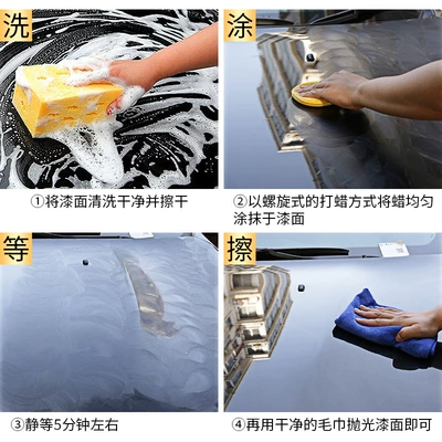 Solid Coating Wax, Car wax