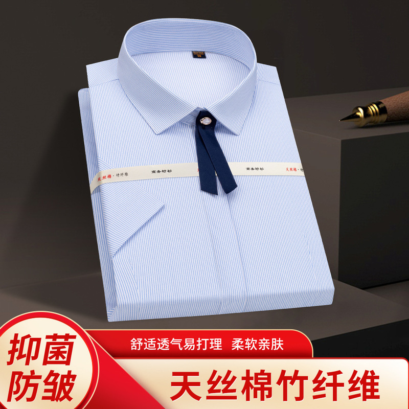 Bamboo Fiber Short-Sleeved Blue Striped Women's Shirt, Summer Casual 2026 New Business Slim Fit Non-Iron Shirt